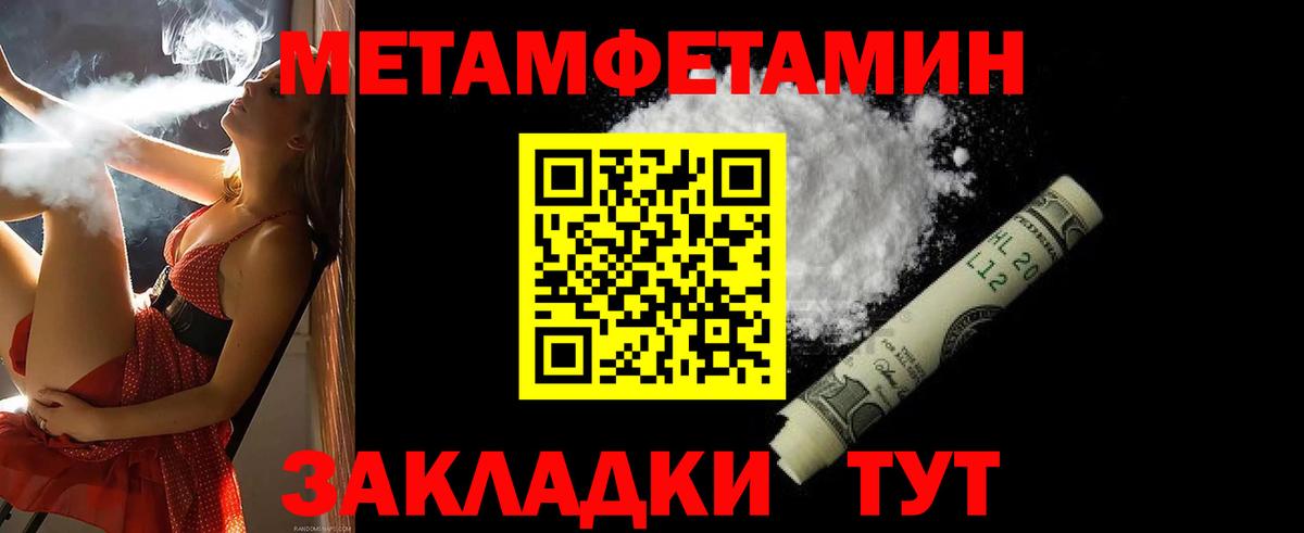 Amphetamine 97%  Вход с VPN  Верхняя Пышма 