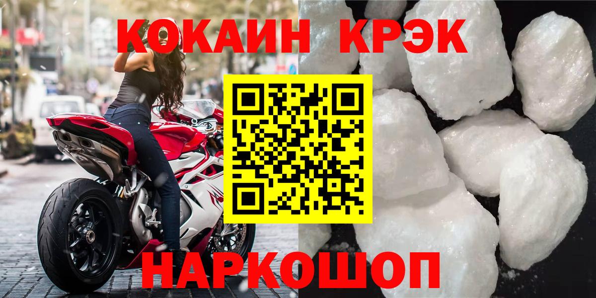 КОКАИН Columbia  КОКАИН  Верхняя Пышма  Вход с VPN 