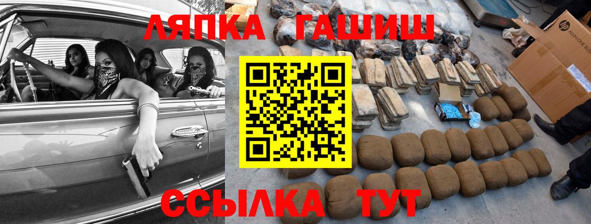 Верхняя Пышма  Гашиш гарик  ГАШ убойный  Вход с VPN 