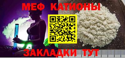 COCAINE Мариинск