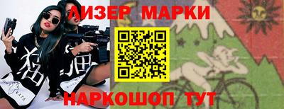 COCAINE Мариинск
