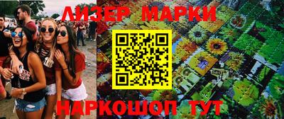 трава Малоярославец