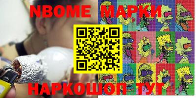 COCAINE Мариинск