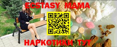 трава Малоярославец