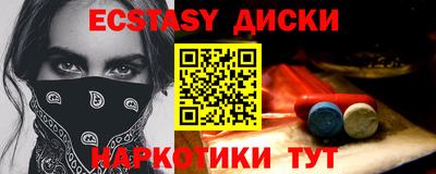 COCAINE Мариинск