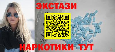 COCAINE Мариинск