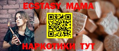 трава Малоярославец
