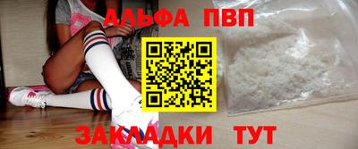трава Малоярославец