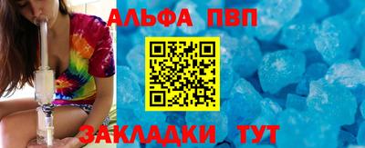 трава Малоярославец