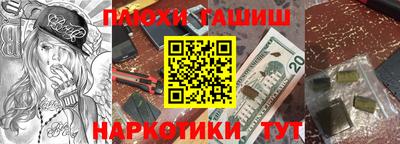 гашиш Малгобек