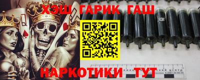 гашиш Малгобек