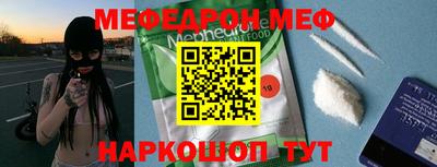 трава Малоярославец