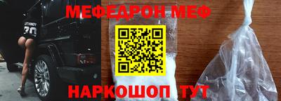 COCAINE Мариинск