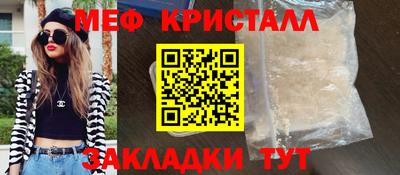 трава Малоярославец
