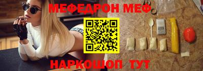 трава Малоярославец