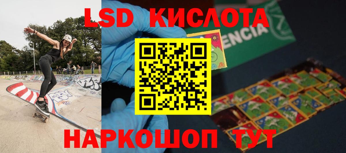 ЛСД экстази ecstasy  ЛСД экстази  Вход с VPN  Верхняя Пышма  Лсд 25 экстази кислота 