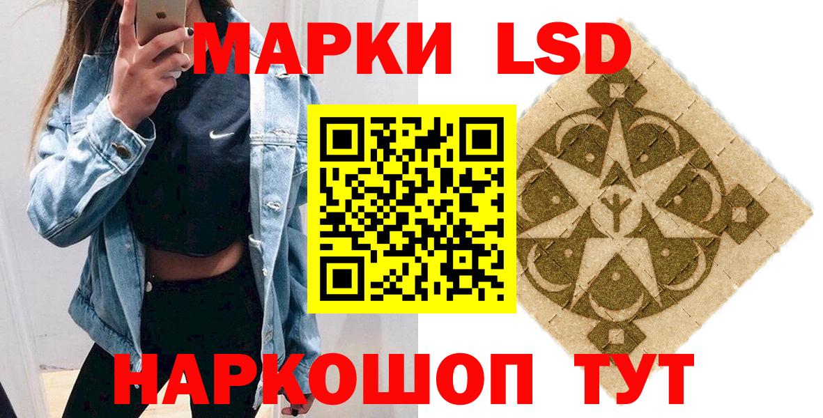 Наркотические марки  Марки N-bome 1,5мг  Вход с VPN  Марки N-bome 1,5мг  как найти закладки  Верхняя Пышма 
