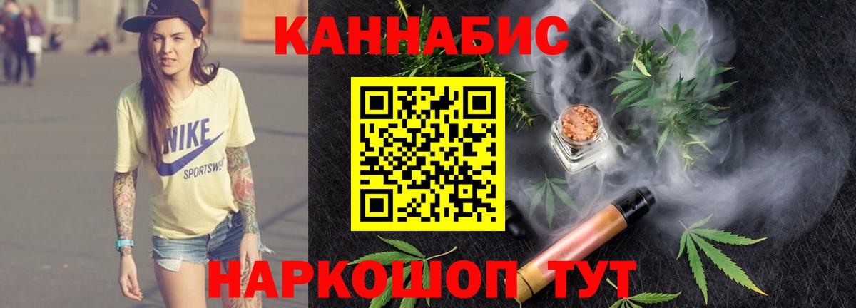 Бошки марихуана индика  Каннабис VHQ  Бошки Шишки ГИДРОПОН  Вход с VPN  Верхняя Пышма  Конопля планчик 